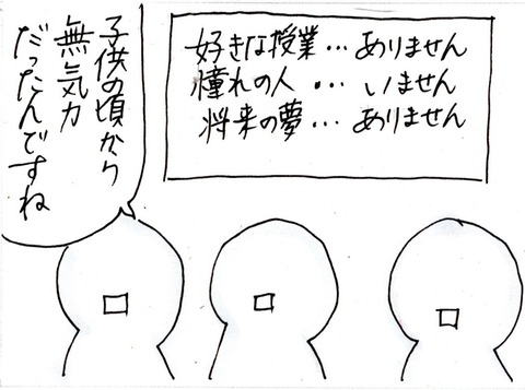 img20190711_13133883