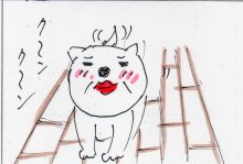 あたし・主婦の頭の中