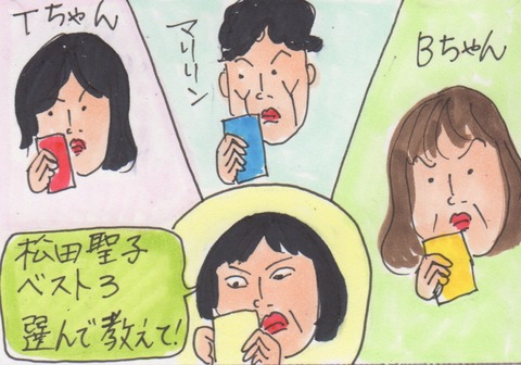 スキャン 2738