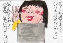 あたし・主婦の頭の中