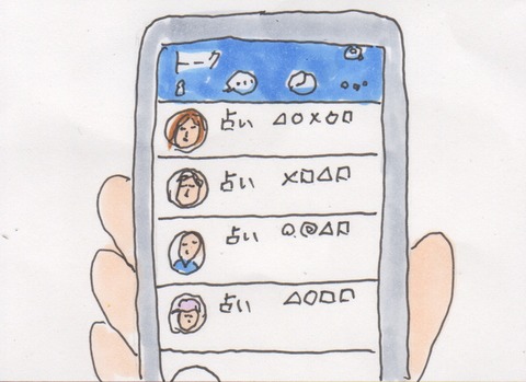 スキャン 1152