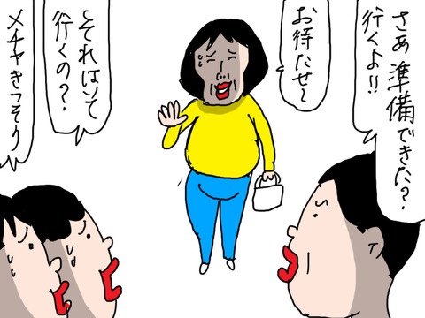 2024−0103−7