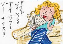 あたし・主婦の頭の中