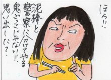 あたし・主婦の頭の中