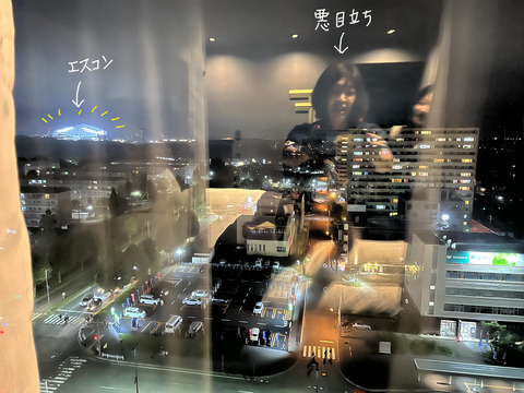 エスコン5