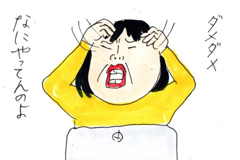 img20210216_22263857