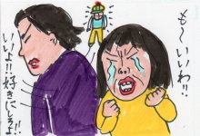 あたし・主婦の頭の中