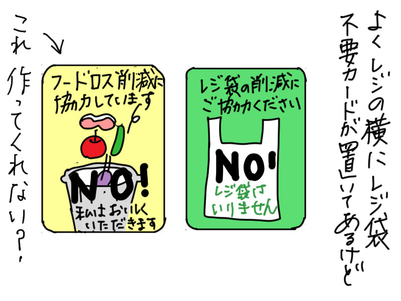 いきなり意識高い系になった私 : カータンBLOG あたし・主婦の頭