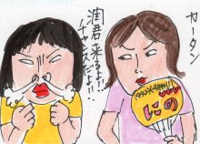 あたし・主婦の頭の中