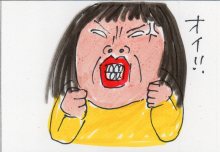 あたし・主婦の頭の中