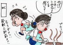 あたし・主婦の頭の中