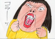 あたし・主婦の頭の中