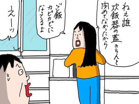 240222−2