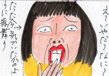 あたし・主婦の頭の中