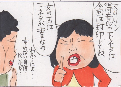 スキャン 615