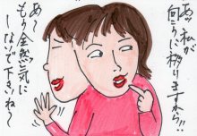 あたし・主婦の頭の中
