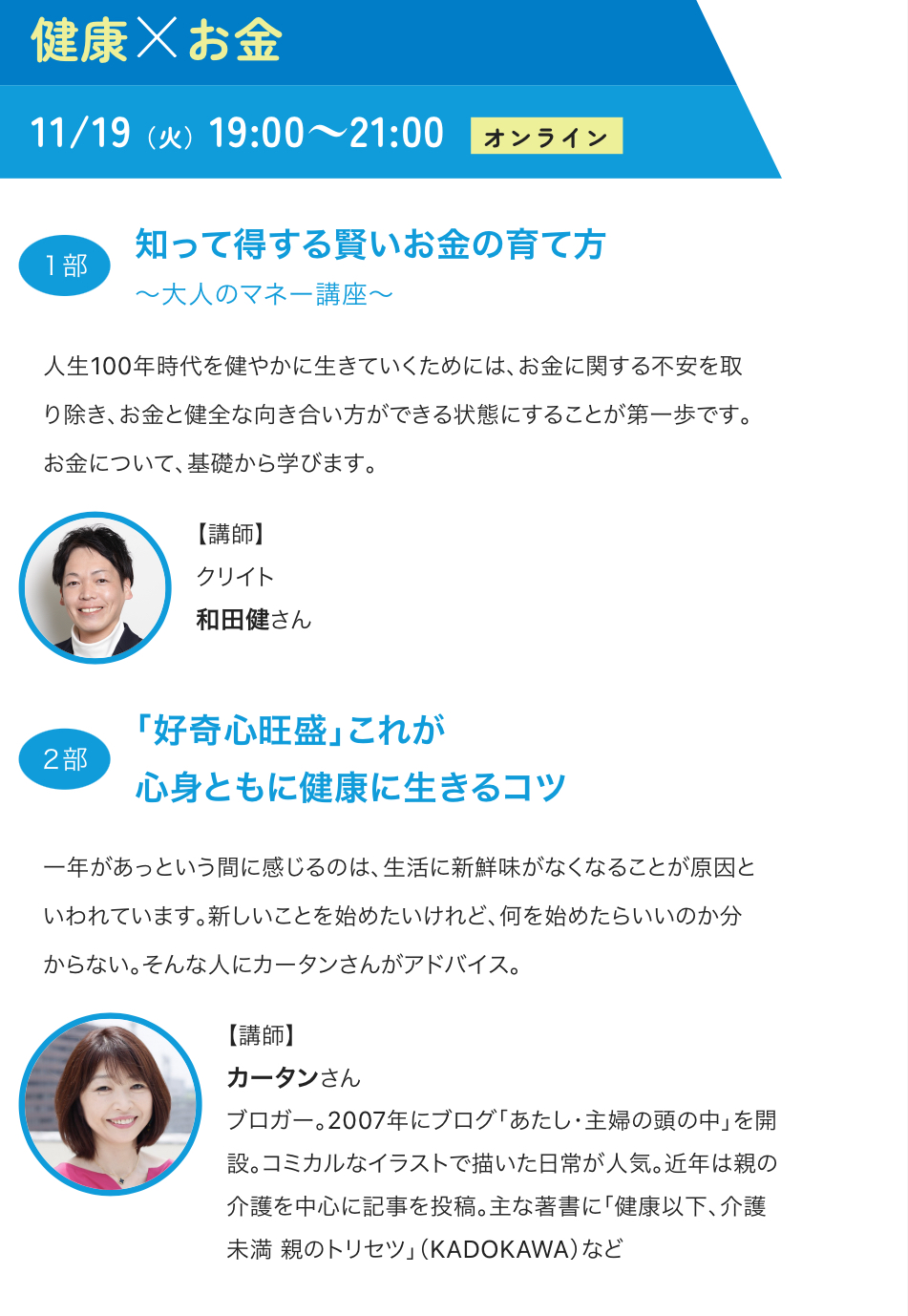 無理…行けない : カータンBLOG あたし・主婦の頭の中 Powered by