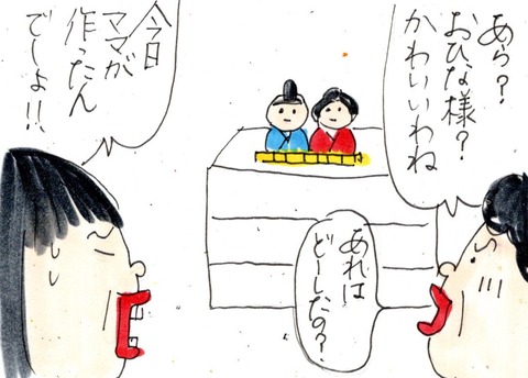 img20220325_23340792