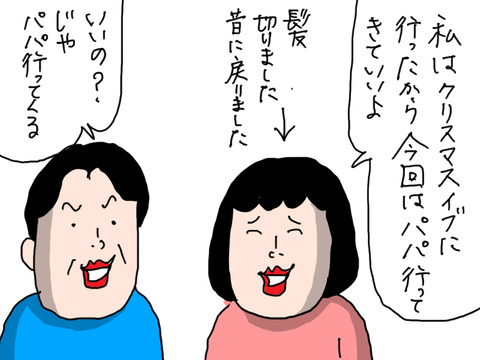 20240101−1