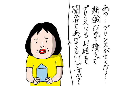 250714−2