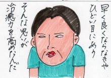 あたし・主婦の頭の中