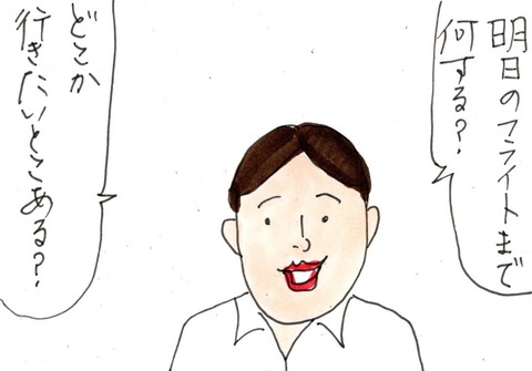 img20230613_22364459