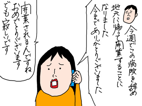 240115−6