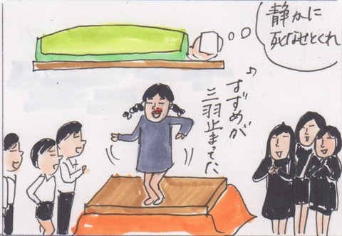 スキャン 3845