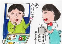 あたし・主婦の頭の中