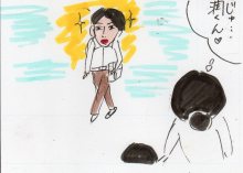 あたし・主婦の頭の中
