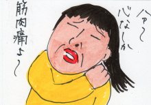 あたし・主婦の頭の中