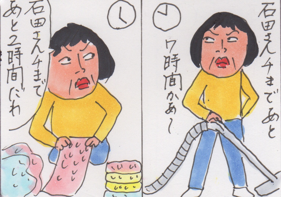 すでに親戚のおばちゃん気取りで観ている 大家族 石田さんチ カータンblog あたし 主婦の頭の中 Powered By ライブドアブログ