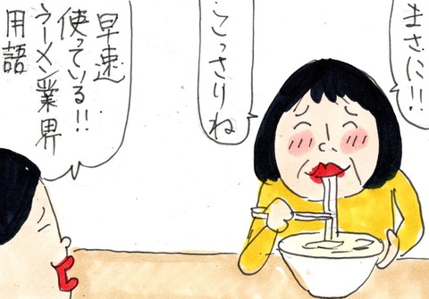 img20230612_21355801