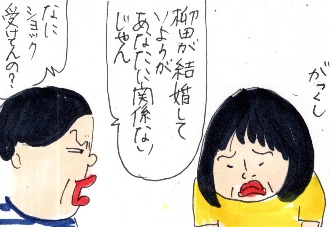 自分でもどうしてなのか わからないこと カータンblog あたし 主婦の頭の中 Powered By ライブドアブログ