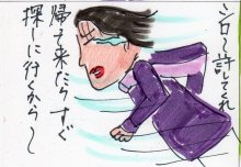 あたし・主婦の頭の中