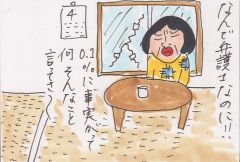 スキャン 3745