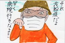 あたし・主婦の頭の中