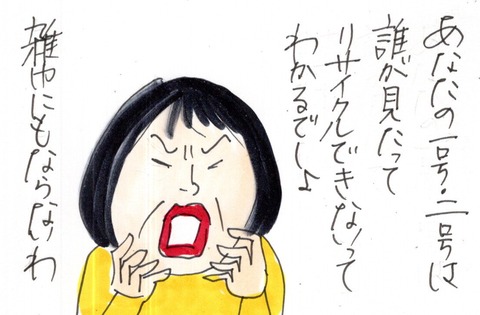 img20221123_23333868