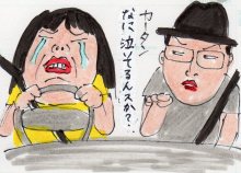 あたし・主婦の頭の中