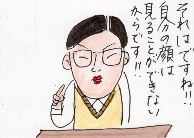 あたし・主婦の頭の中