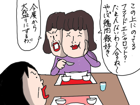 240128−6