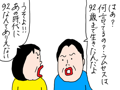 250830−4
