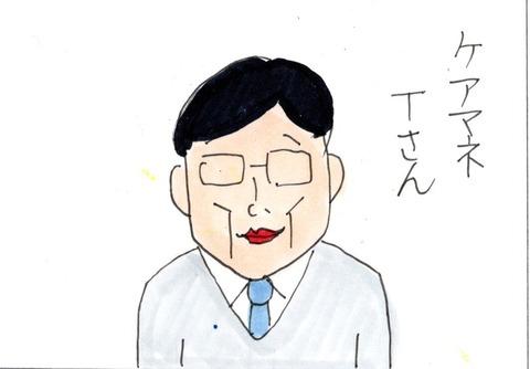img20230223_20431554