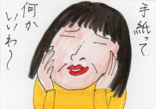 あたし・主婦の頭の中