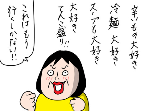 250618−7