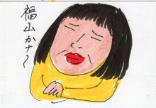 あたし・主婦の頭の中