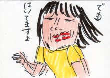 あたし・主婦の頭の中