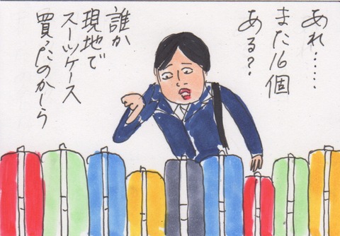 スキャン 61
