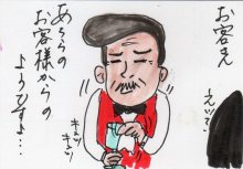 あたし・主婦の頭の中