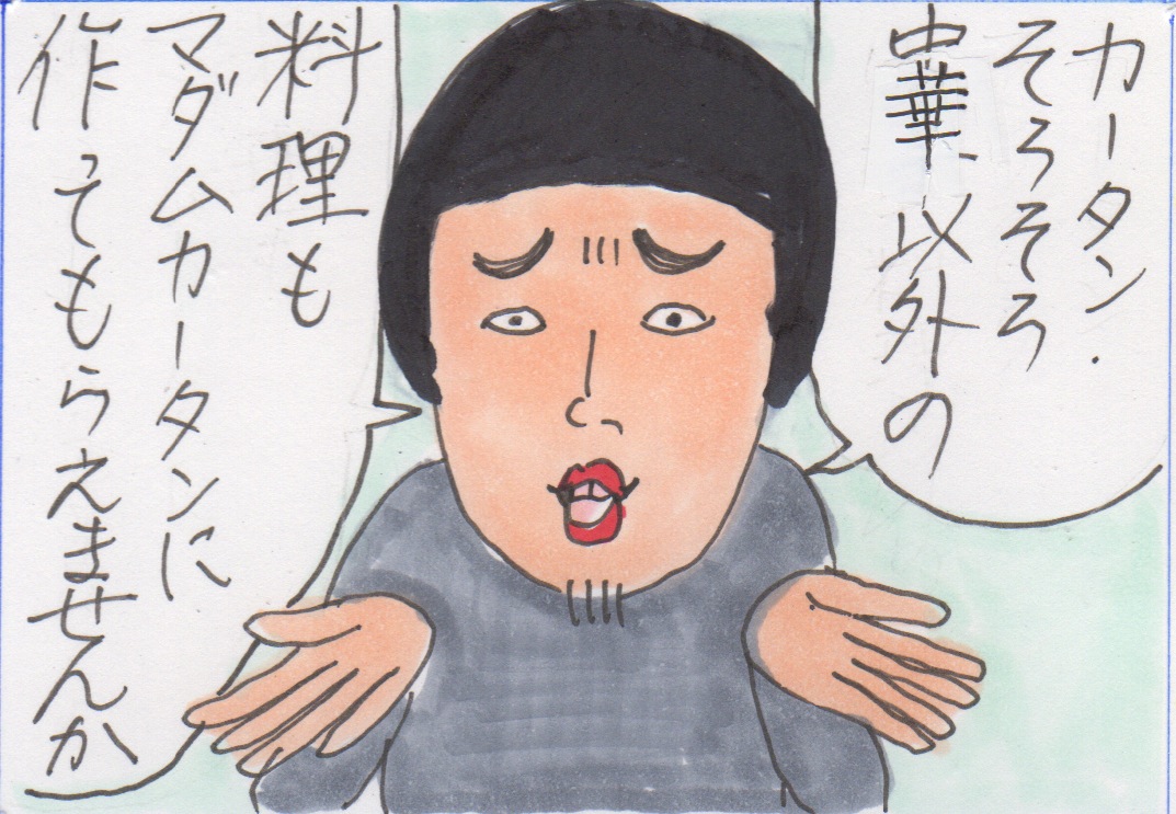 新キャラ登場 寿司職人 かっぱ橋次郎 カータンblog あたし 主婦の頭の中 Powered By ライブドアブログ 新キャラ登場 寿司職人 かっぱ橋次郎 カータンblog あたし 主婦の頭の中 Powered By ライブドアブログ
